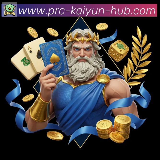 体育App